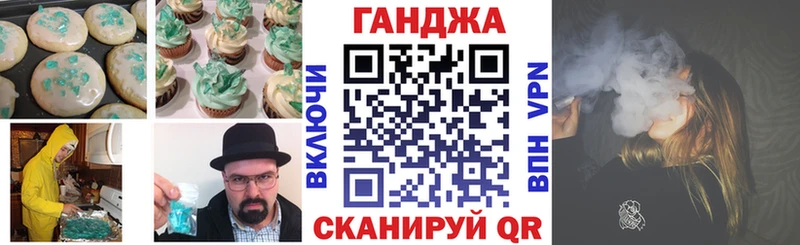 Еда ТГК марихуана  Ленинградская 
