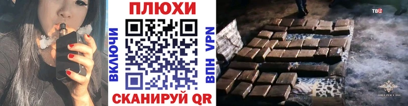 МЕГА ТОР  Ленинградская  ГАШИШ ice o lator 