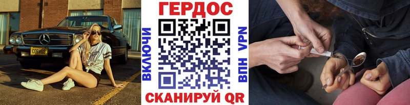 Героин VHQ  Ленинградская 