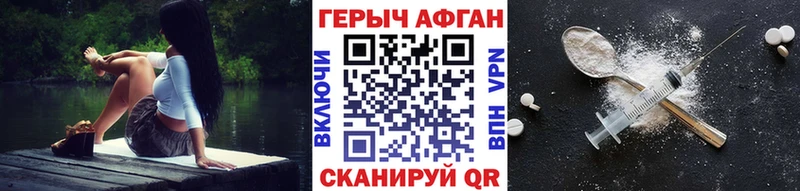 Героин гречка Ленинградская