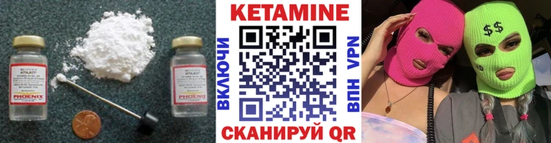 Кетамин ketamine  Ленинградская 