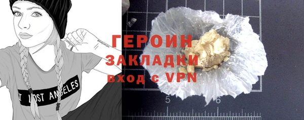кокаин Бугульма