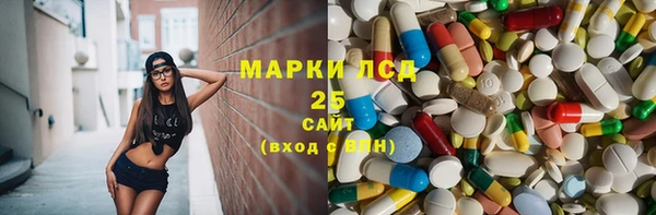 дмт Бронницы