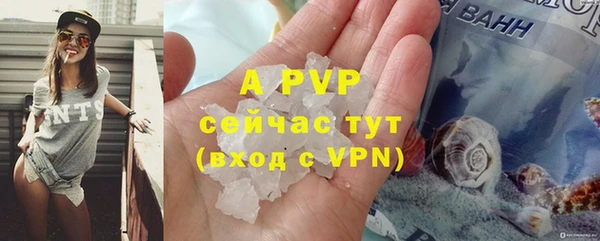 кокаин Бугульма