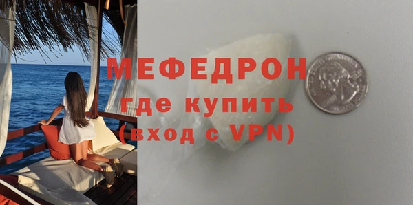 кокаин Бугульма