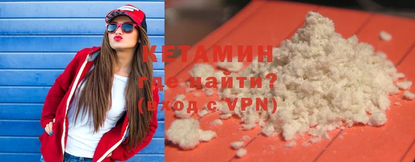 дмт Бронницы