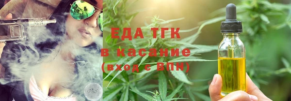 дмт Бронницы