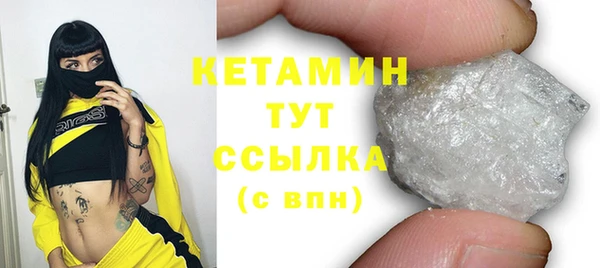 дмт Бронницы