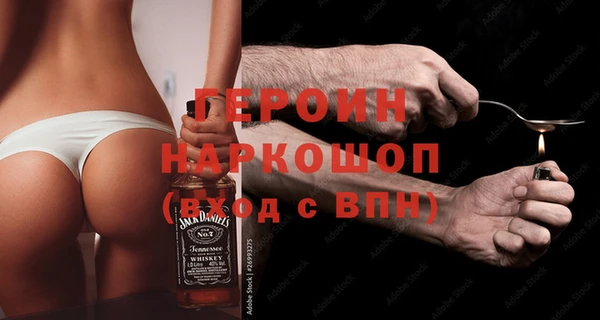 дурь Бородино