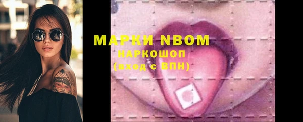 MDMA Богородицк