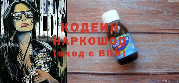 дмт Бронницы