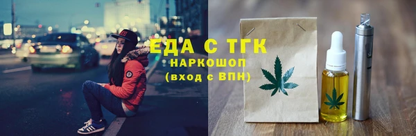 дмт Бронницы