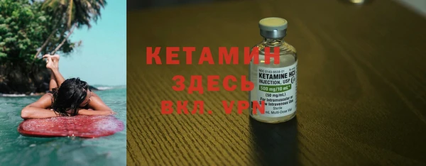 кокаин Бугульма