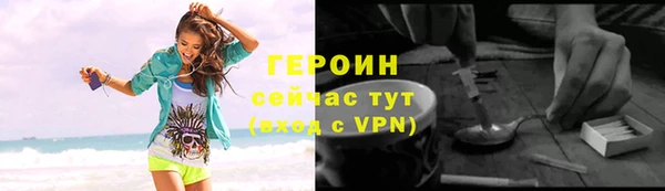 гашик Богородск