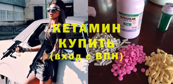 кокаин Бугульма