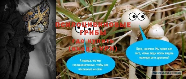 кокаин Бугульма