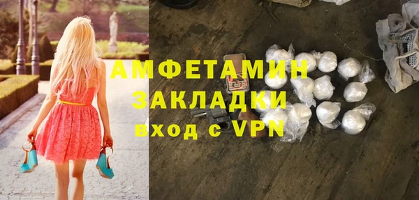 кокаин Бугульма