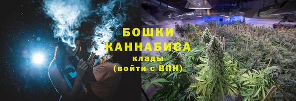 кокаин Бугульма