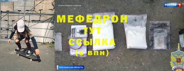 гашик Богородск