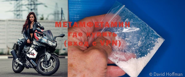 кокаин Бугульма