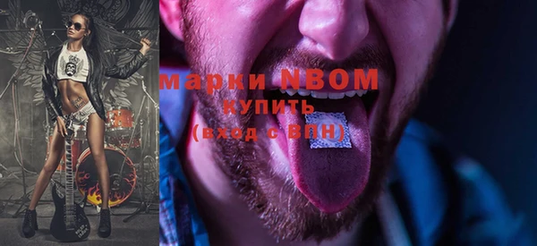 MDMA Богородицк