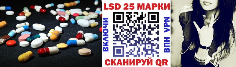 LSD-25 экстази ecstasy даркнет сайт маркетплейс какой сайт Ленинградская