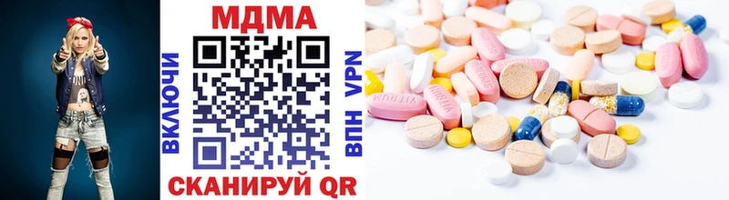 МДМА crystal  mega ССЫЛКА  Ленинградская 
