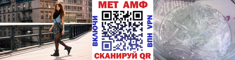 Первитин Methamphetamine  что такое   Ленинградская 