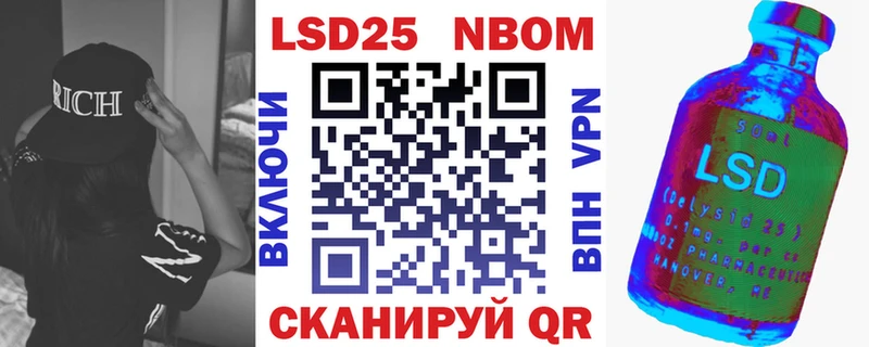 площадка телеграм где купить наркотик Ленинградская Марки N-bome 1500мкг